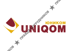 Компания Uniqom